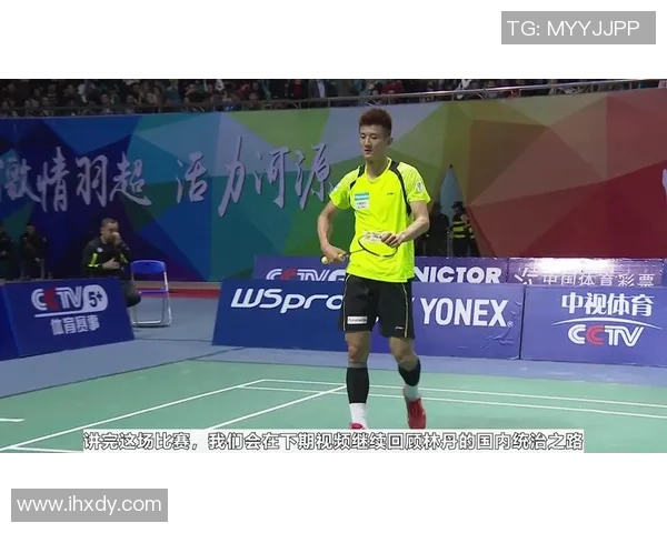 深圳羽毛球队与西安羽毛球队赛后复盘战术分析及表现评估 深圳羽毛球队与西安羽毛球队赛后复盘战术分析及表现评估