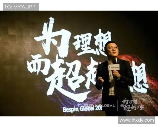 西安足球队崛起之路:从默默无闻到世锦赛舞台的成长历程