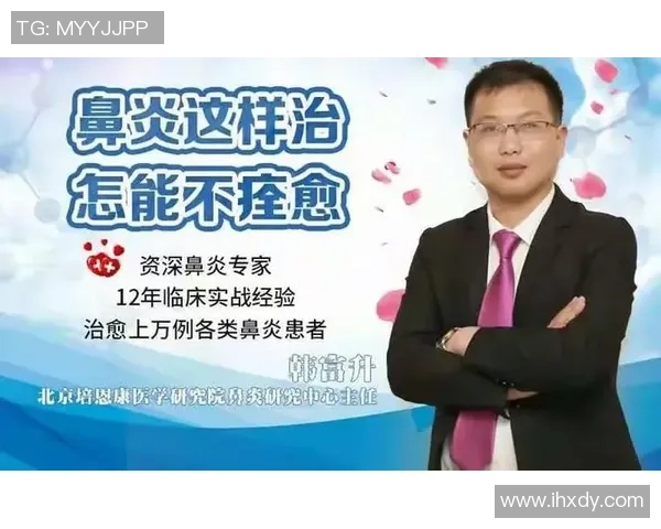 足球明星因伤来华治疗引发关注中医理疗与现代医学结合成焦点 足球明星因伤来华治疗引发关注中医理疗与现代医学结合成焦点