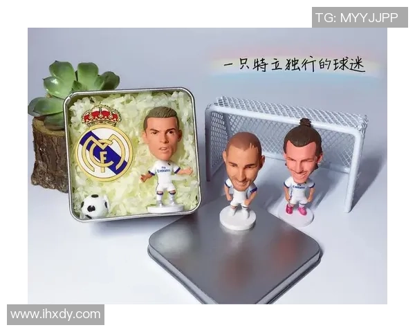 足球明星手办Q版创意设计与收藏价值探讨 足球明星手办Q版创意设计与收藏价值探讨