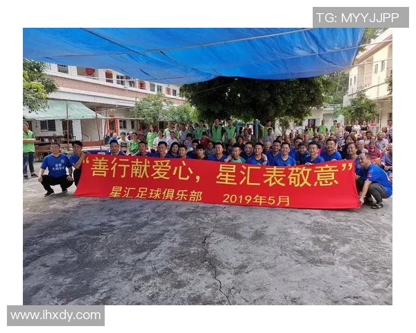 足球明星齐聚慈善晚会助力公益事业传递爱心与希望