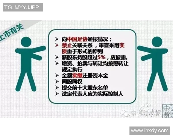 专业解读：武汉足球队的整体压制打法