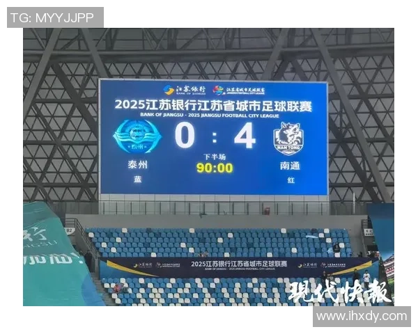 欧锦赛积分榜：上海足球队以97分领跑