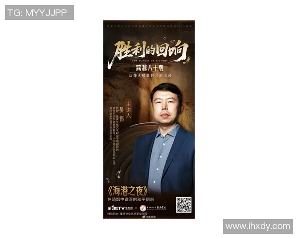 深度对话：吴伟的排球人生