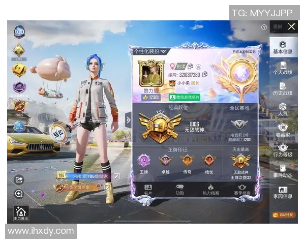 和平精英新手攻略：意识入门指南_1