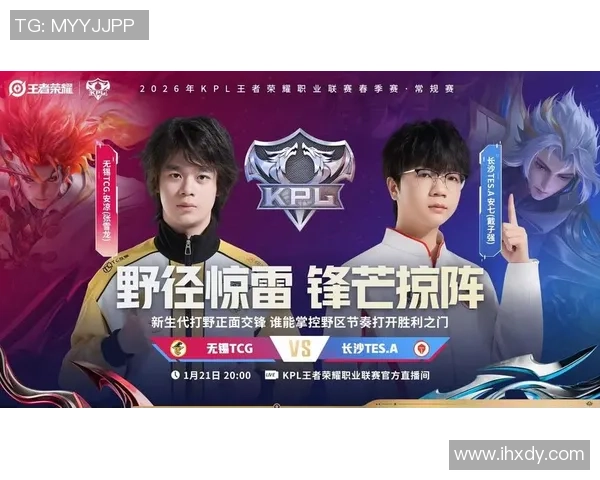 热议王者荣耀：TES的技术变革